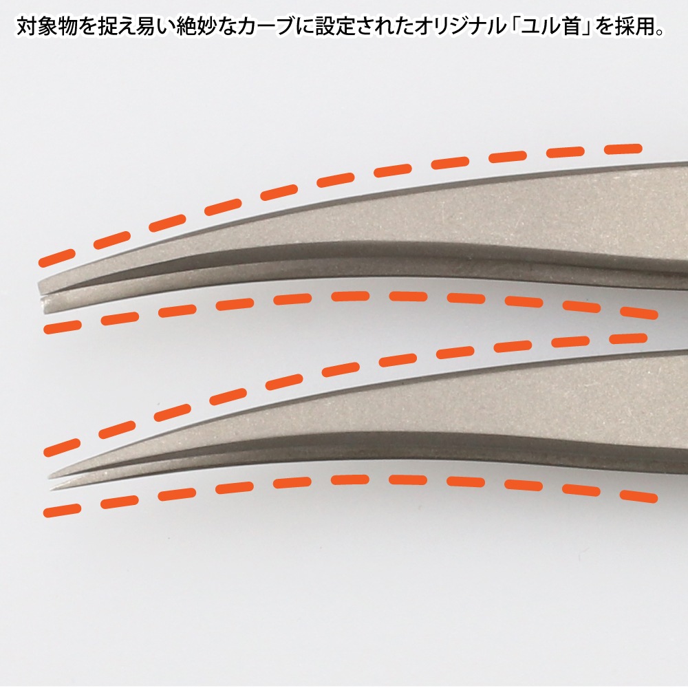 メーカー直販】パワーピンセットショットタイプ 各種 (先細 / 先広