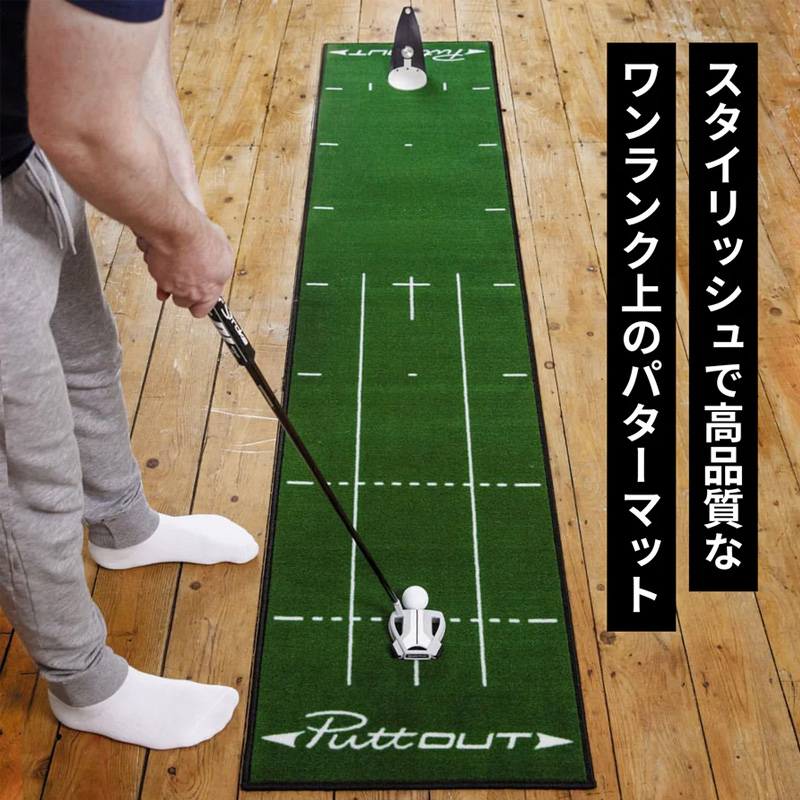 パターマット PuttOUT パットアウト ゴルフ スリム ミディアム ラージ