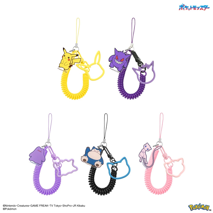 ポケットモンスター マルチコイルストラップ | は行