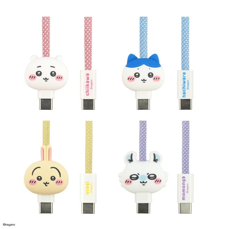 た行,ちいかわ | グルマンディーズ公式オンラインショップ