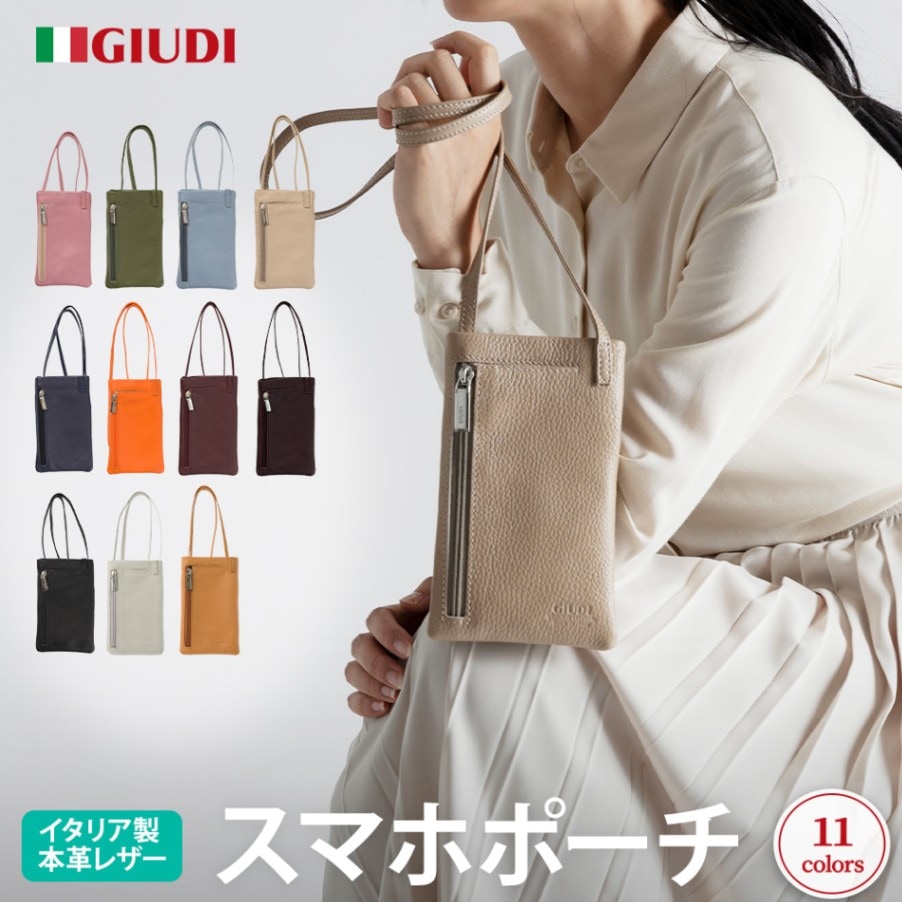 イタリア製 本革 ミニマムポーチ ミニショルダー ショルダーポーチ