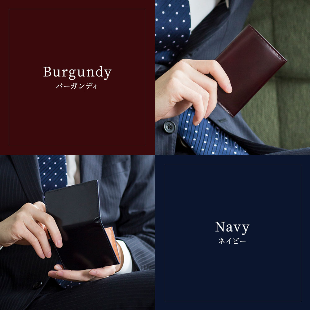 名入れ無料]☆NEWモデル☆コードバンカードケース/名刺入れ[FLYING