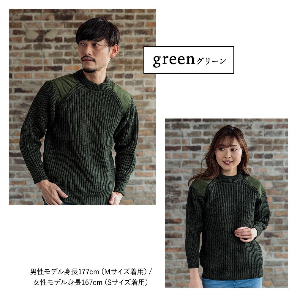 英国製パークレインジャーセーター[HIGHLAND2000/ハイランド2000