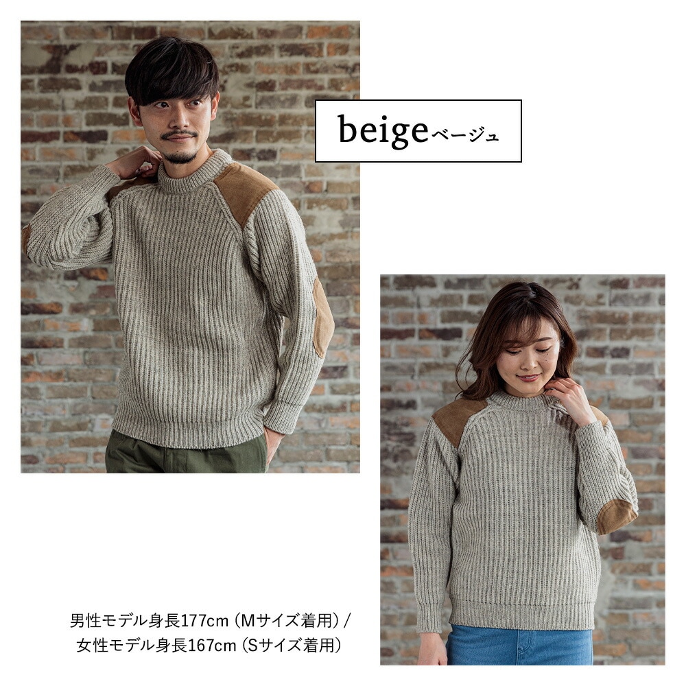 英国製パークレインジャーセーター[HIGHLAND2000/ハイランド2000