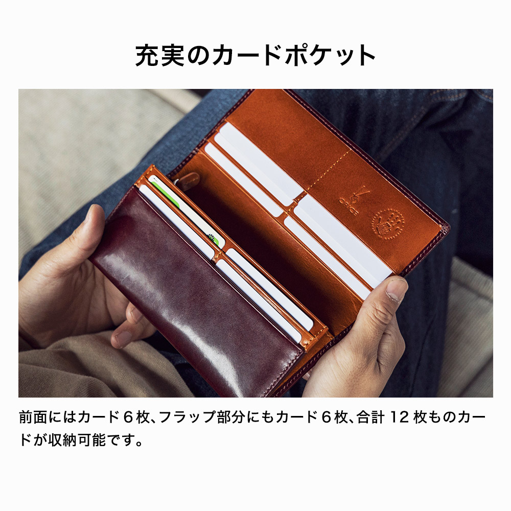 名入れ無料]イタリア製 オリーチェ レザー 使用の長財布/長札財布