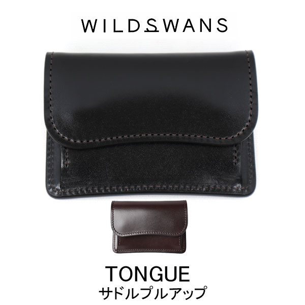 ワイルドスワンズ・パタゴニア正規販売店 GMMSTORE