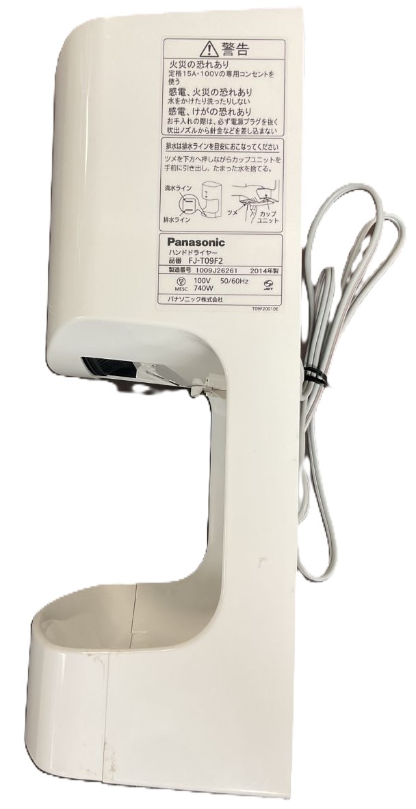 Panasonic パナソニック ハンドドライヤー FJ-T09F3-W ジェット温風