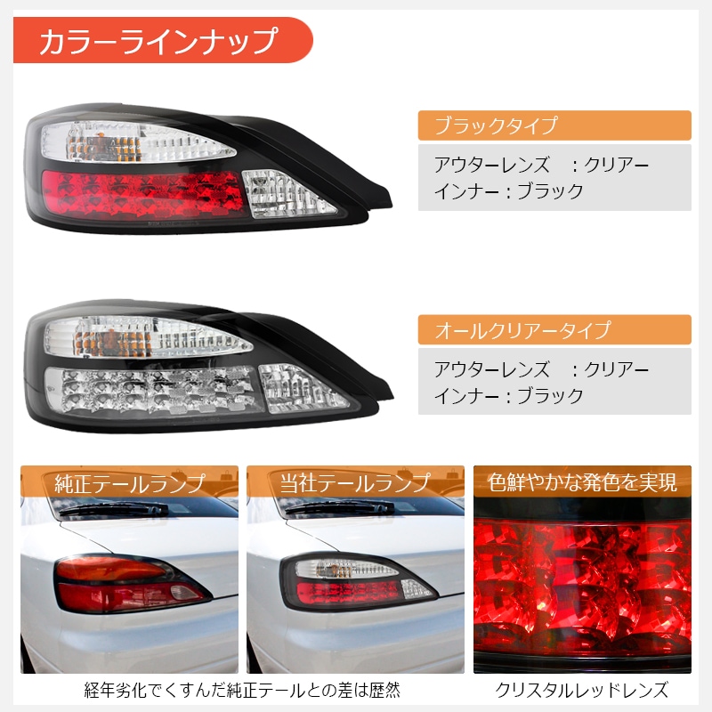 LEDﾃｰﾙ l ﾍｯﾄﾞﾗｲﾄ l ﾚﾝｽﾞﾊﾟｰﾂｼｮｯﾌﾟ l 78WORKS l 78ワークス
