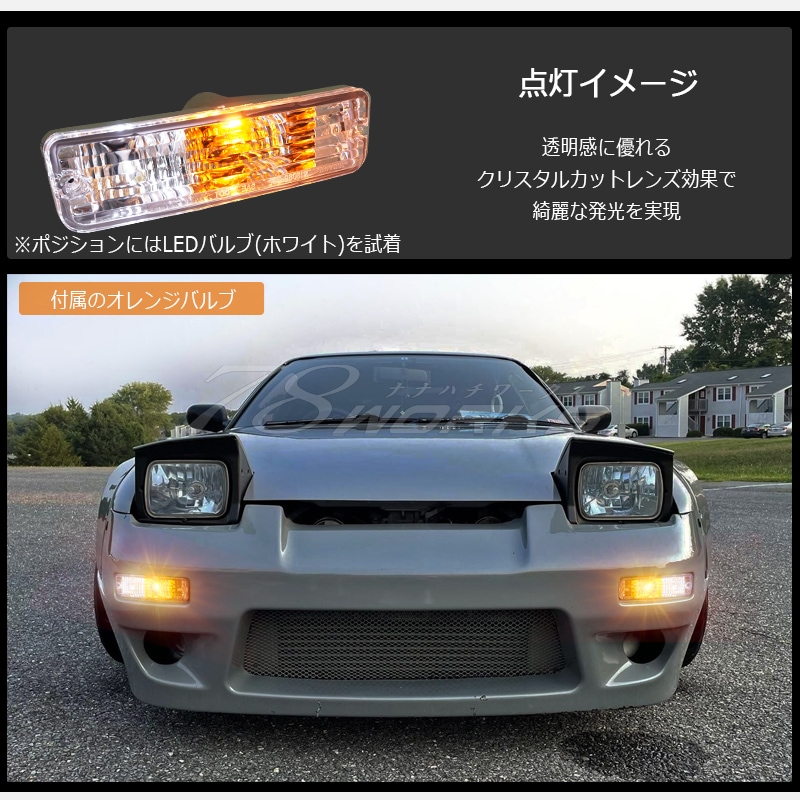 LEDﾃｰﾙ l ﾍｯﾄﾞﾗｲﾄ l ﾚﾝｽﾞﾊﾟｰﾂｼｮｯﾌﾟ l 78WORKS l 78ワークス