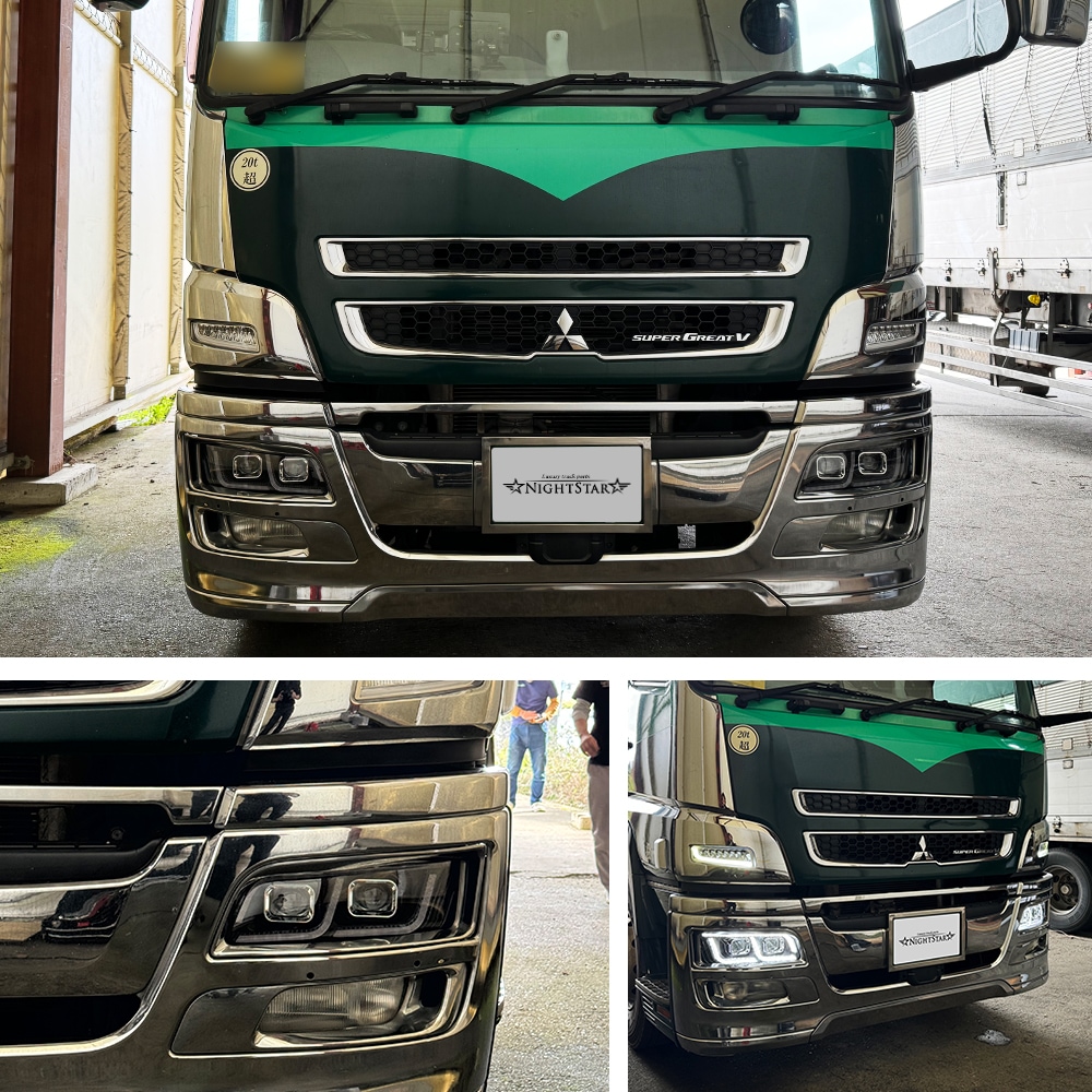 三菱ふそう大型トラック 07スーパーグレート用LEDヘッドライト