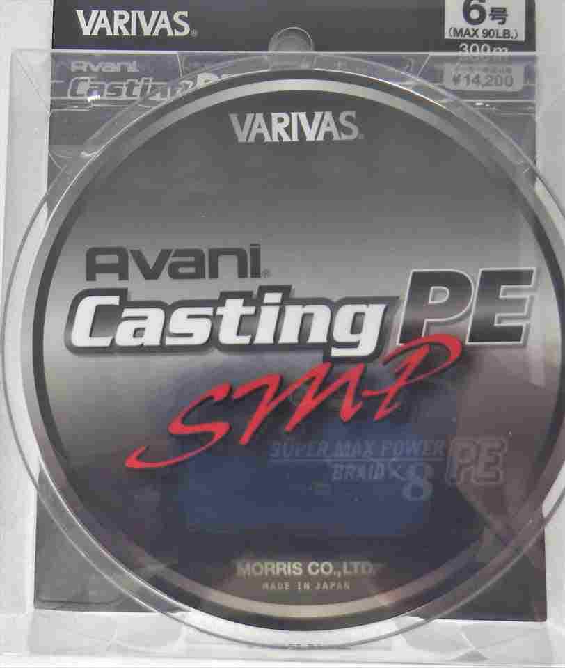 バリバス アバニ キャスティング PE SMP 6号 300m | ライン