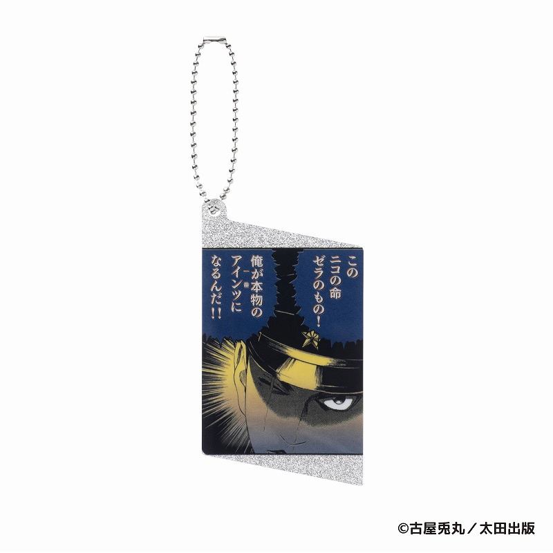 ライチ☆光クラブ トレーディング“苛烈”アクリルキーホルダー (全8種