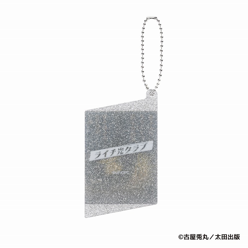 ライチ☆光クラブ トレーディング“苛烈”アクリルキーホルダー (全8種