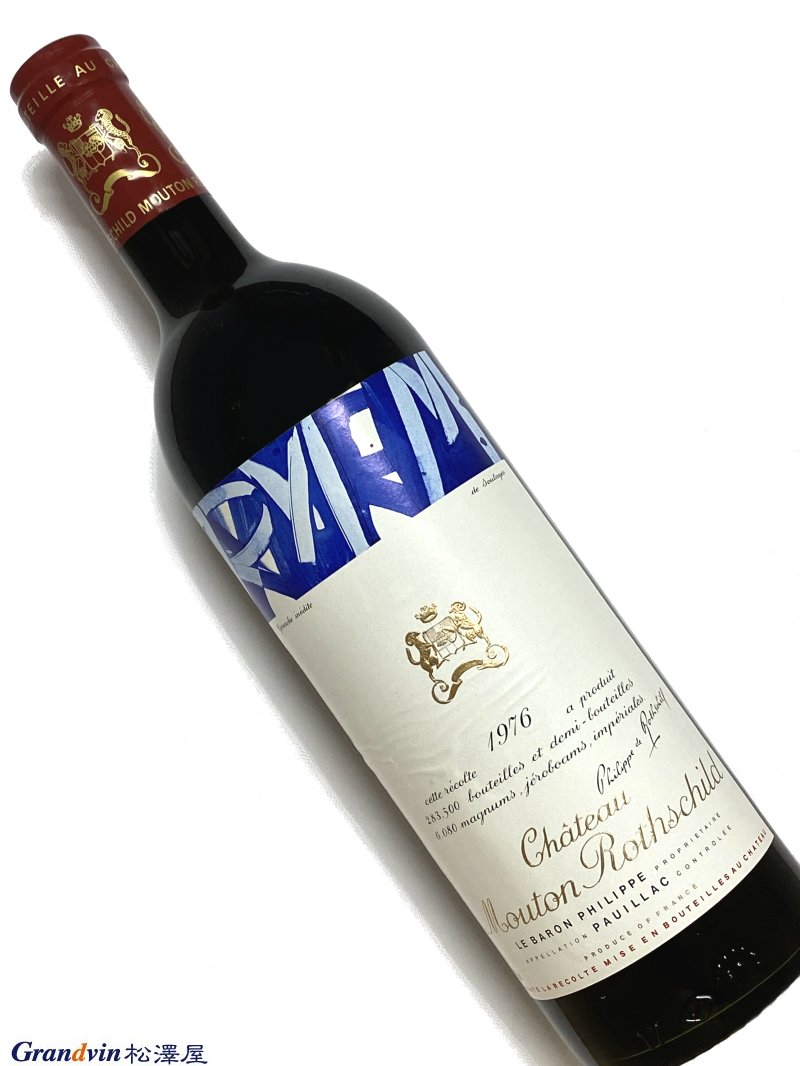 1976年 シャトー ムートン ロートシルト 750ml フランス ボルドー
