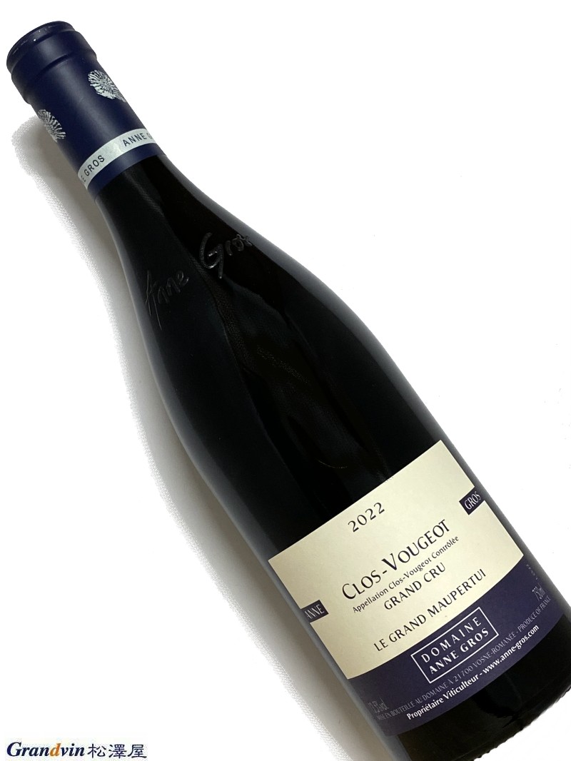 2022年 アンヌ グロ クロ ヴージョ ル グラン モーペルテュイ 750ml