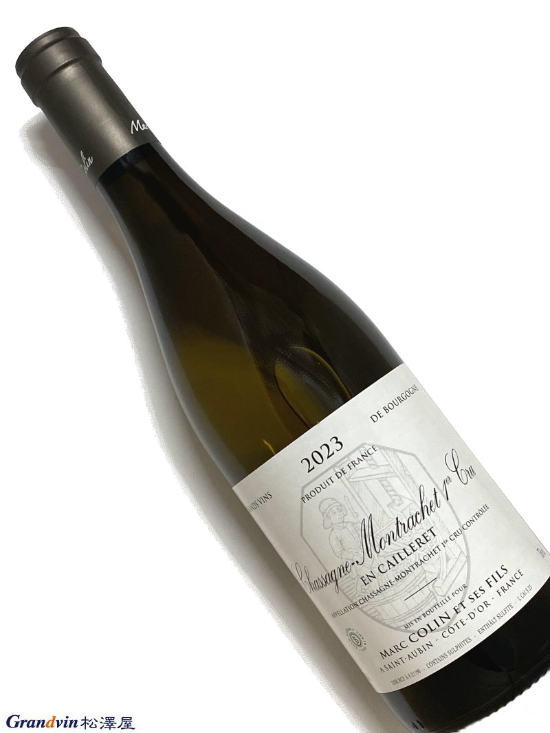 シャサーニュ モンラッシェ | ヴィンテージワインの通販ならグラン