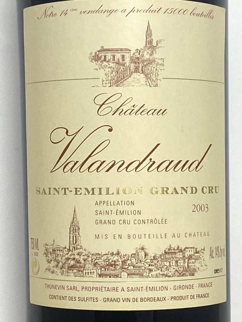 2003年 シャトー ヴァランドロー 750ml フランス ボルドー 赤ワイン