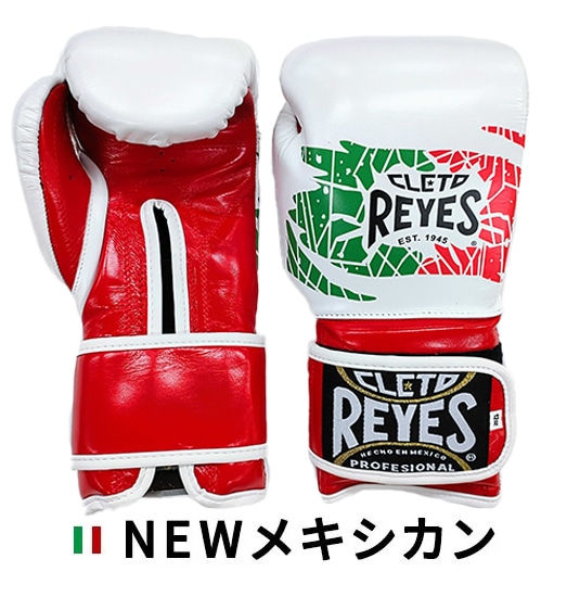 レイジェス(reyes) NEW メキシカン マジックテープタイプのスパー