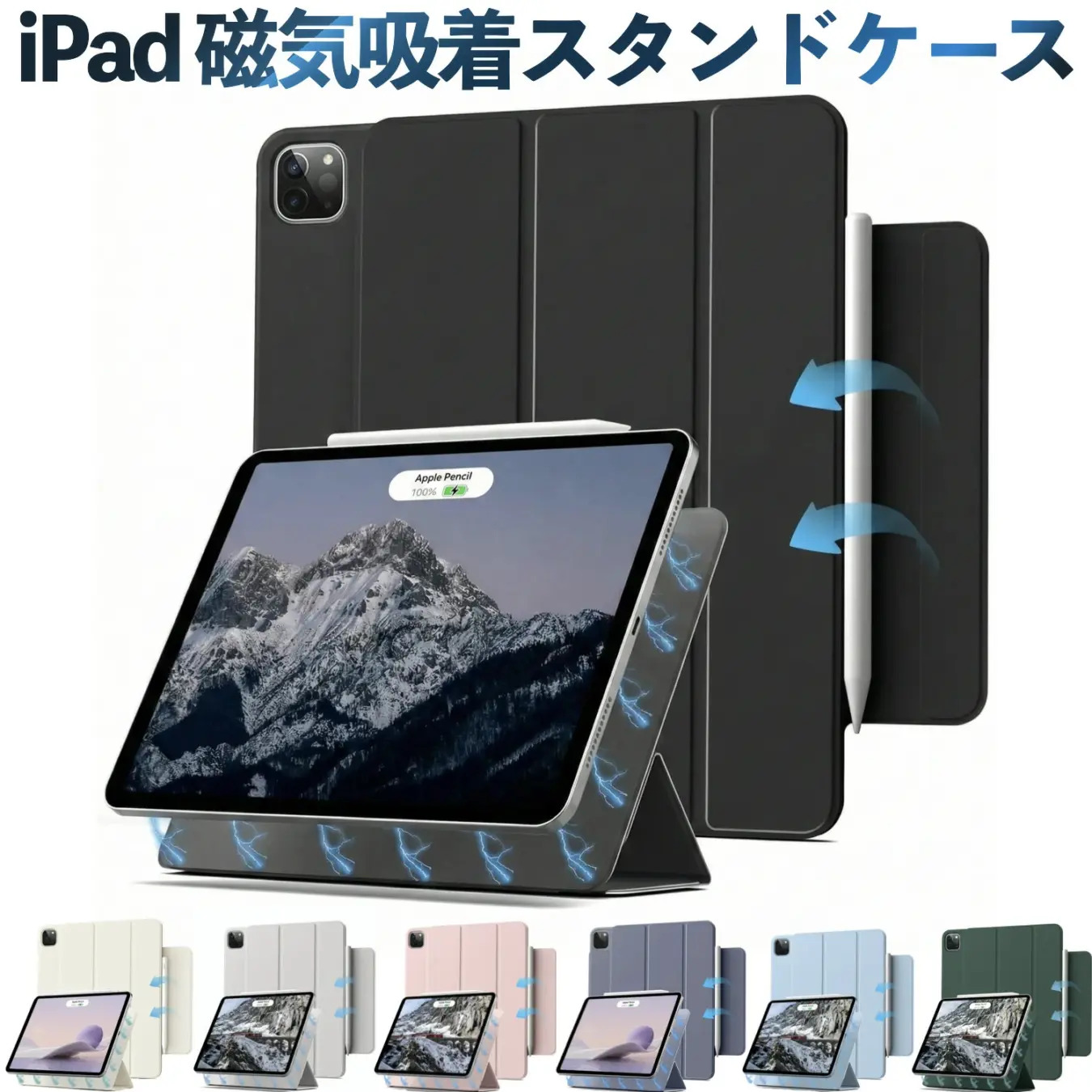 iPad 無印 (A16 第11世代)(第10世代)｜GWAAN公式オンラインストア