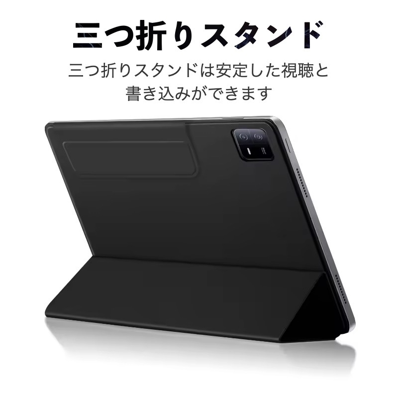 Xiaomi(シャオミ) Xiaomi Pad 7 / 7Pro / Pad 6 / Pad 6 Pro 11インチ