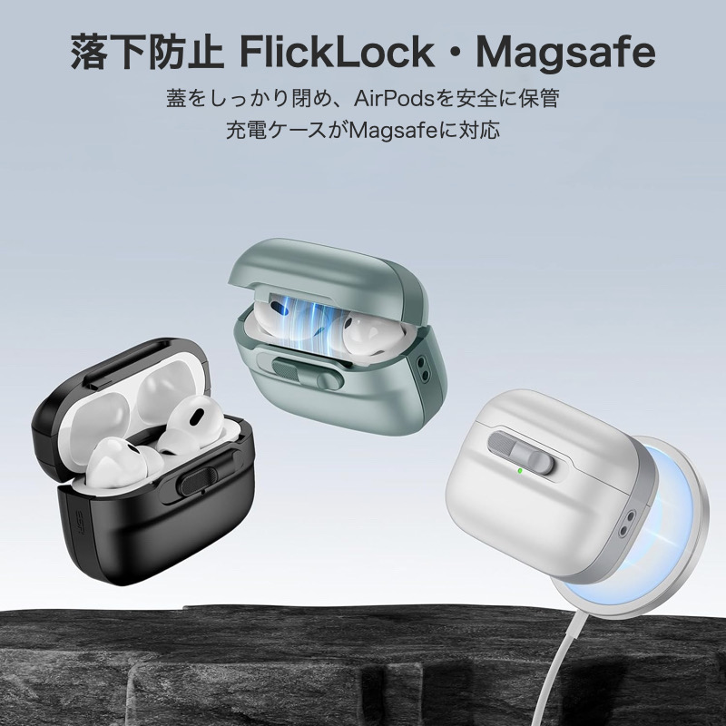 ESR AirPods 第4世代 AirPods Pro 3/2 ケース MagSafe対応 AirPods Pro