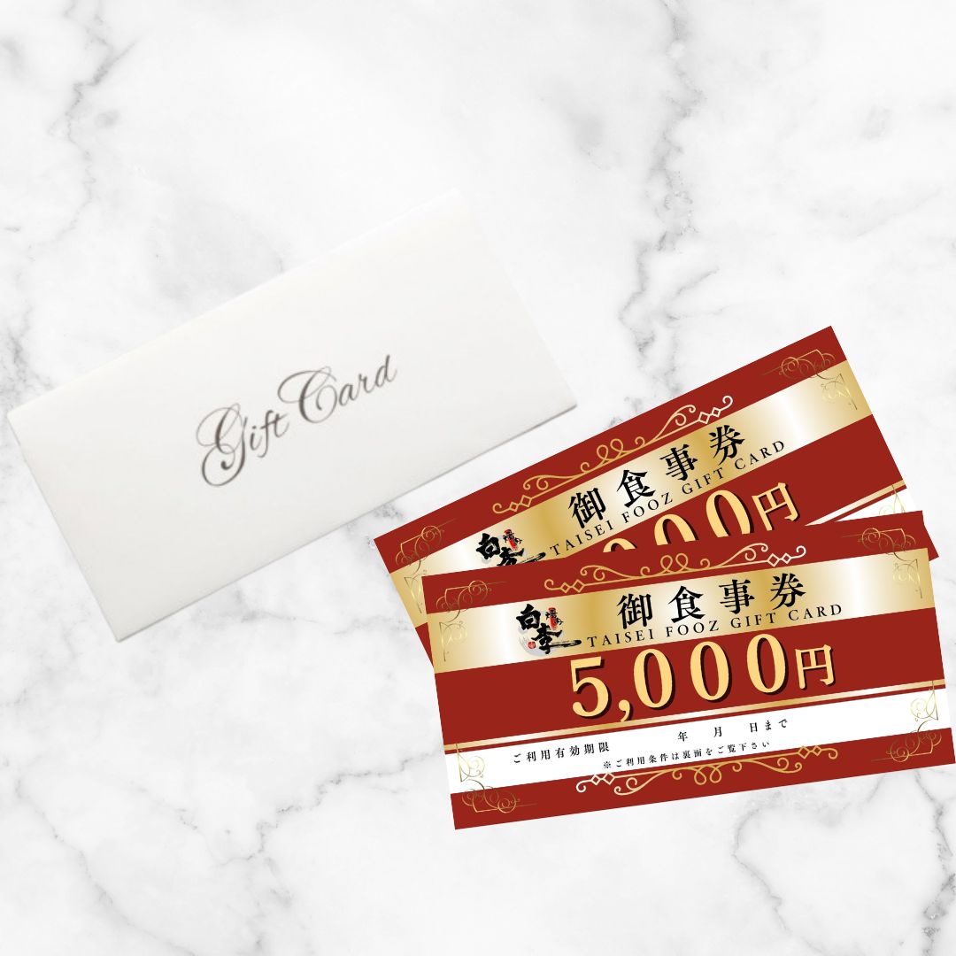 白李グループ全店共通 御食事券10,000円分 送料無料 【※日付指定不可