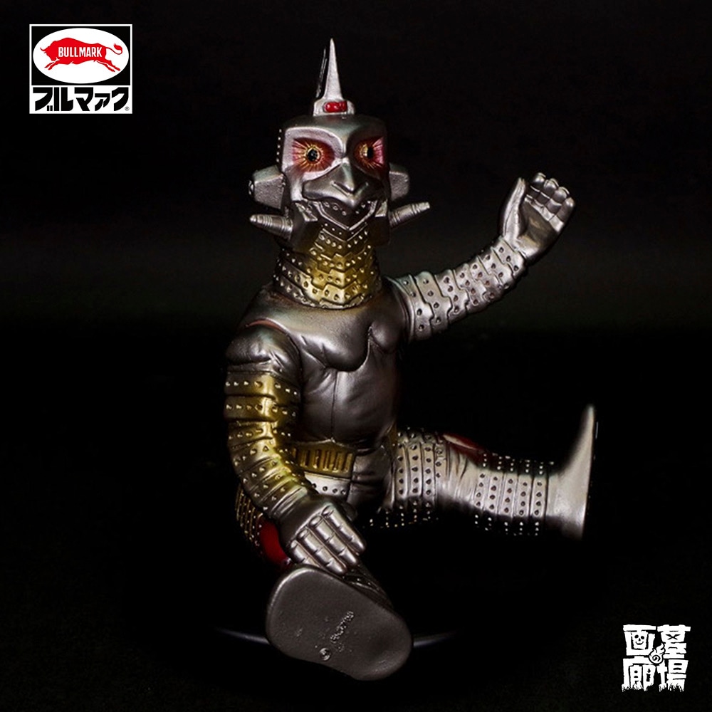 ブルマァク/ソフビ/ウインダム/限定カラー/BULLMARK ブルマアク｜墓場