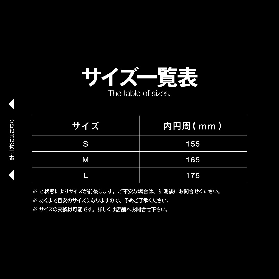 決算SALE】金爪付き平打ちブレス S ※ブレスのエンドに弱削れあり【取扱