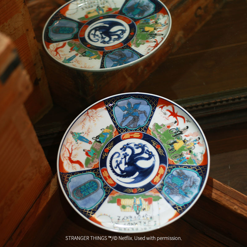数量限定】 ストレンジャー・シングス 未知の世界 記念プレート
