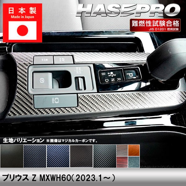 ハセ・プロ公式 オンラインショップ 本店 | アテンザワゴン XD GJ2系