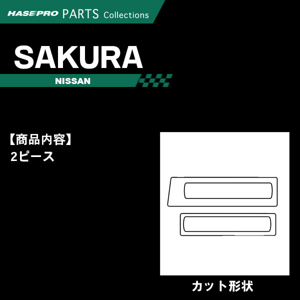 ハセ・プロ公式 オンラインショップ 本店 | サクラ X B6AW【ハンドル下