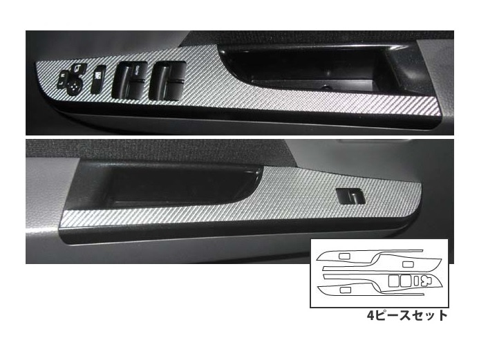 ハセ・プロ公式 オンラインショップ 本店 | マジカルカーボン ドア