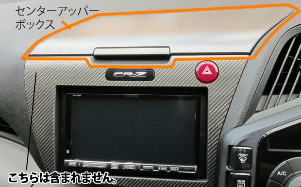 ハセ・プロ公式 オンラインショップ 本店 | マジカルカーボン センター