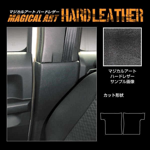 ハセ・プロ公式 オンラインショップ 本店 | 【通販限定】マジカル