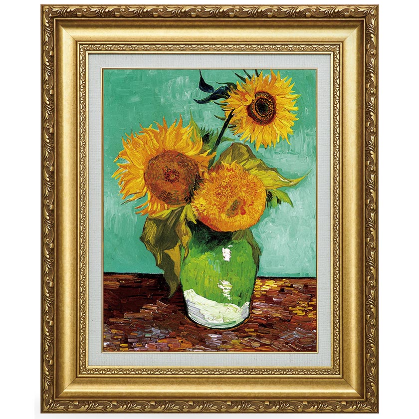ゴッホ 『3本のひまわり』 額装 立体複製名画 【ポイント5％還元中