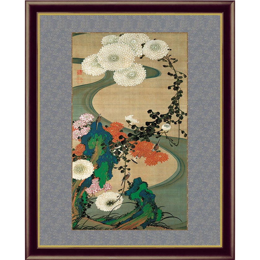 伊藤若冲 動植綵絵 菊花流水図 額 美術品 インテリア レプリカ グッズ