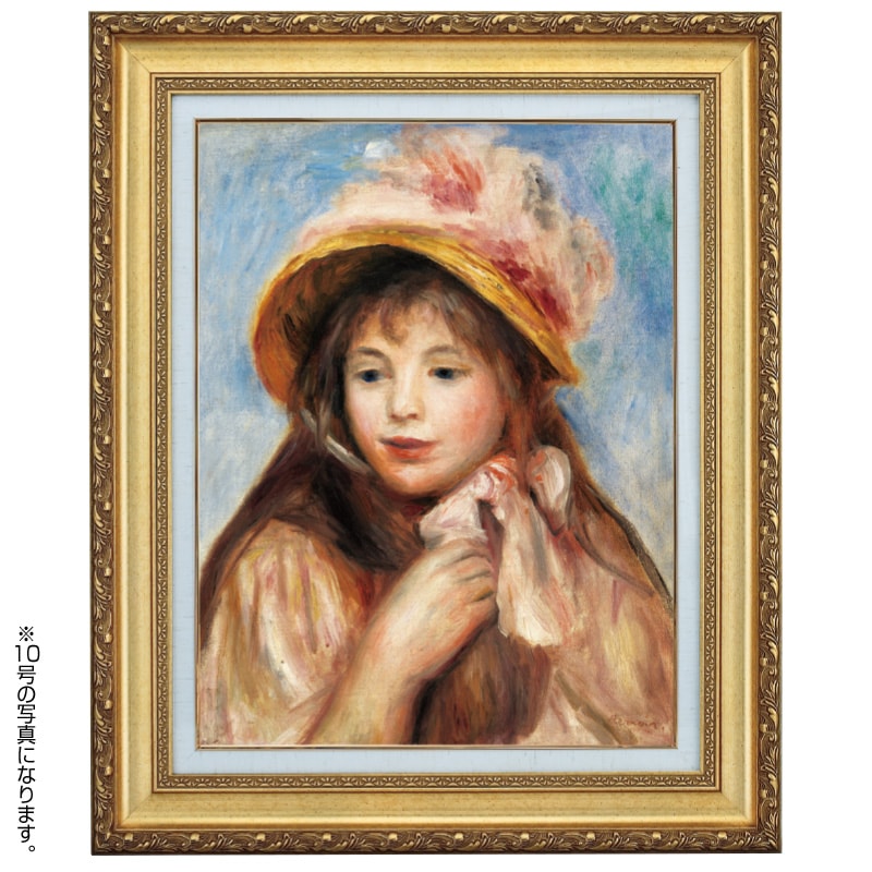 ルノワール 「ピンクの帽子を被る少女」 6号 立体複製名画 【5