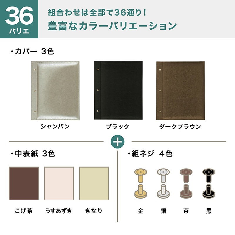 グランレザーステッチ-ビニールポケットタイプ - 飲食店おしゃれな