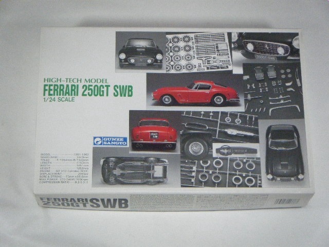 フェラーリ250GTB.SWB （グンゼ） G-226/ハイテックモデル | 自動車