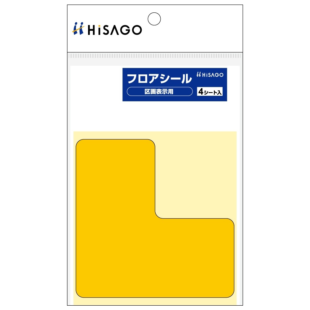フロアシール ドア開閉表示用 白 |ヒサゴオンラインショップ（HISAGO）