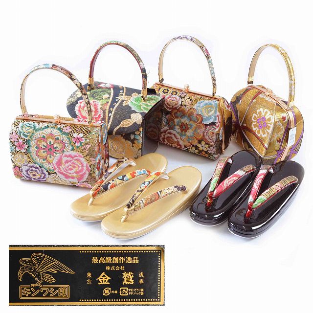 10%OFF☆P10倍／草履 バッグ セット Lサイズ 日本製 振袖 成人式 卒業