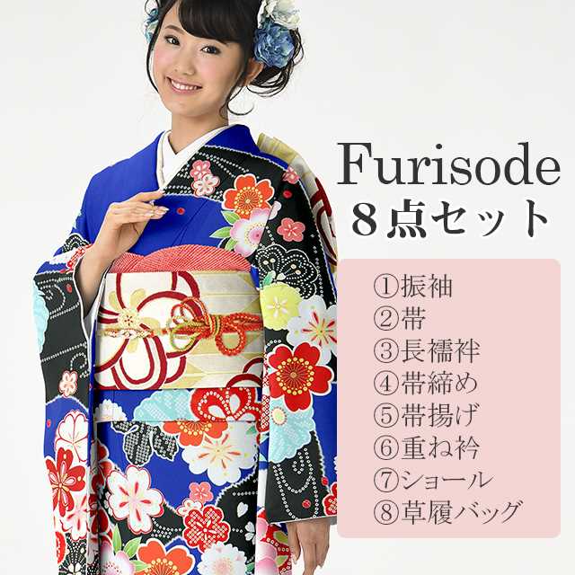 10%OFF☆P10倍／振袖 帯 長襦袢 帯締め 帯揚げ 重ね衿 ショール 草履