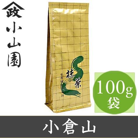山政小山園 抹茶 小倉山 100g 袋入り【返品交換不可】