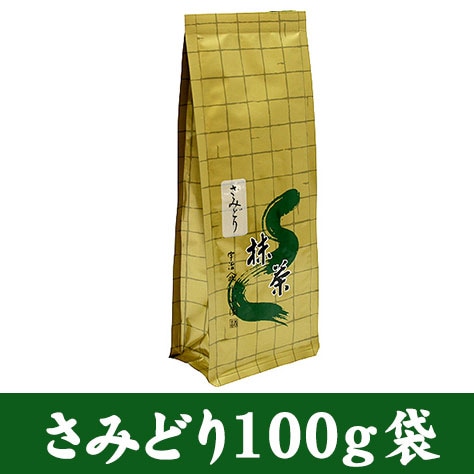 山政小山園 抹茶 さみどり 100g 袋入り 【返品交換不可】