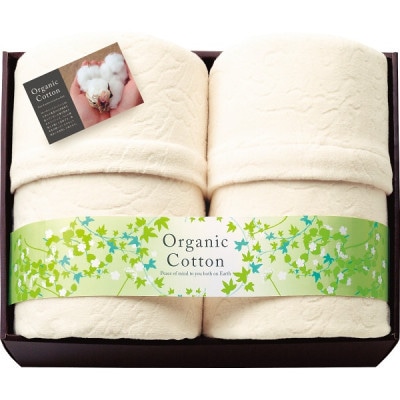 素材の匠 オーガニックコットン綿毛布 【送料無料】 | 寝具・繊維