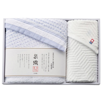 今治エコマークオリーブスクラブⅡ フェイスタオル2枚セット