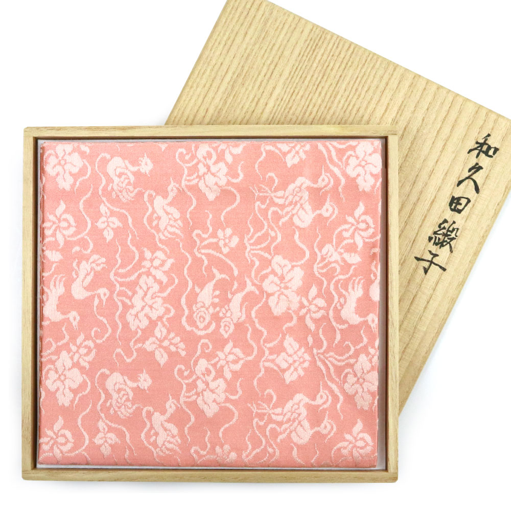 土田友湖作品 茶道 出帛紗 和久田緞子 正絹 | 土田友湖作品 - CHATOWA