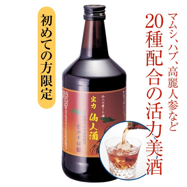国産 高麗人参酒 1本 | 活力酒 | まむし酒 他 | 宝力本舗モール