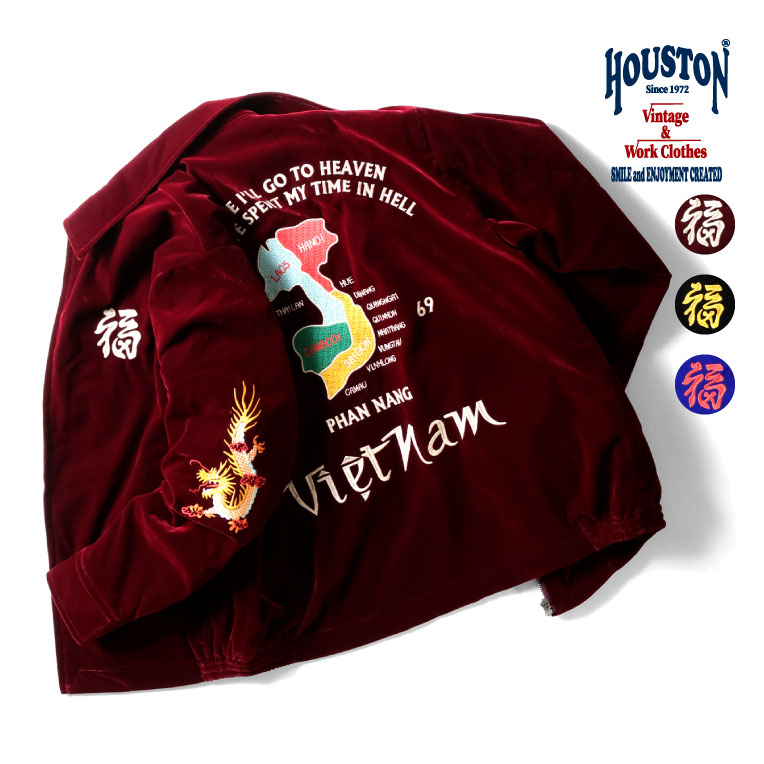HOUSTON / ヒューストン 51382 VELVETEN VIETNAM JACKET (MAP) / 別珍