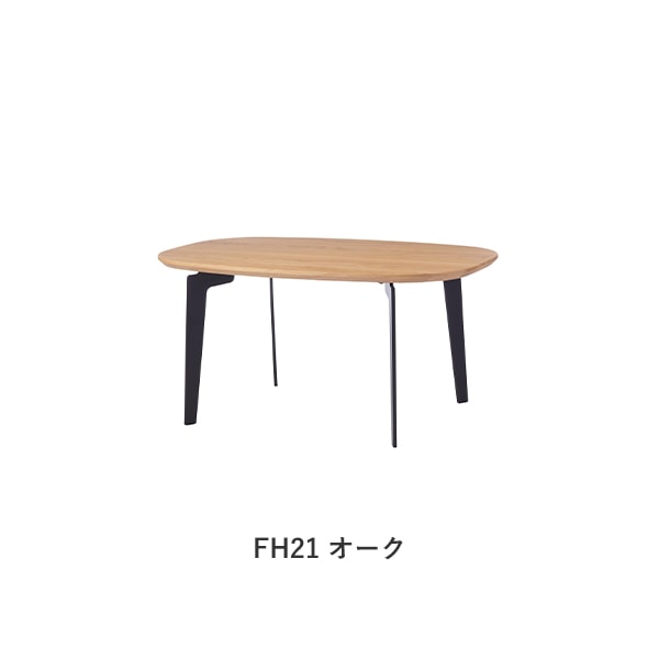 JOIN TABLE（ジョインテーブル） / FRITZ HANSEN（フリッツ・ハンセン